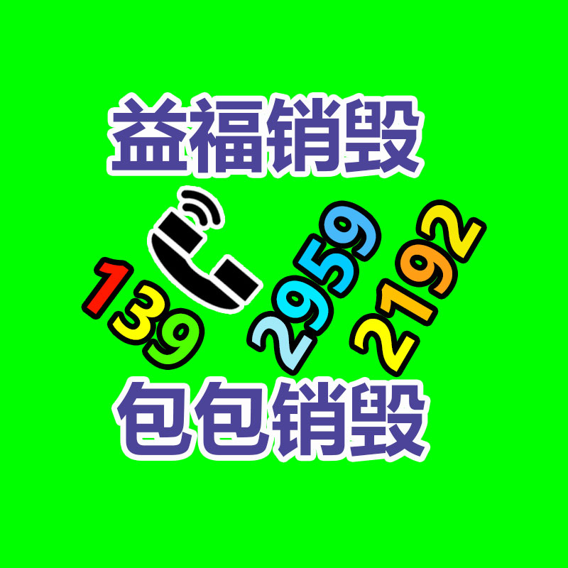 廣州工業(yè)垃圾處理公司：湖南著力提高生活垃圾回收利用率