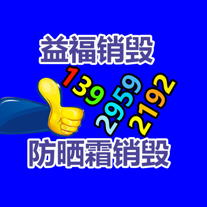 廣州工業(yè)垃圾處理公司：廢金屬回收行業(yè)專(zhuān)家的解析和技巧