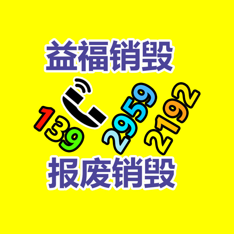 廣州工業(yè)垃圾處理公司：繼淘寶京東往后 抖音支持僅退款