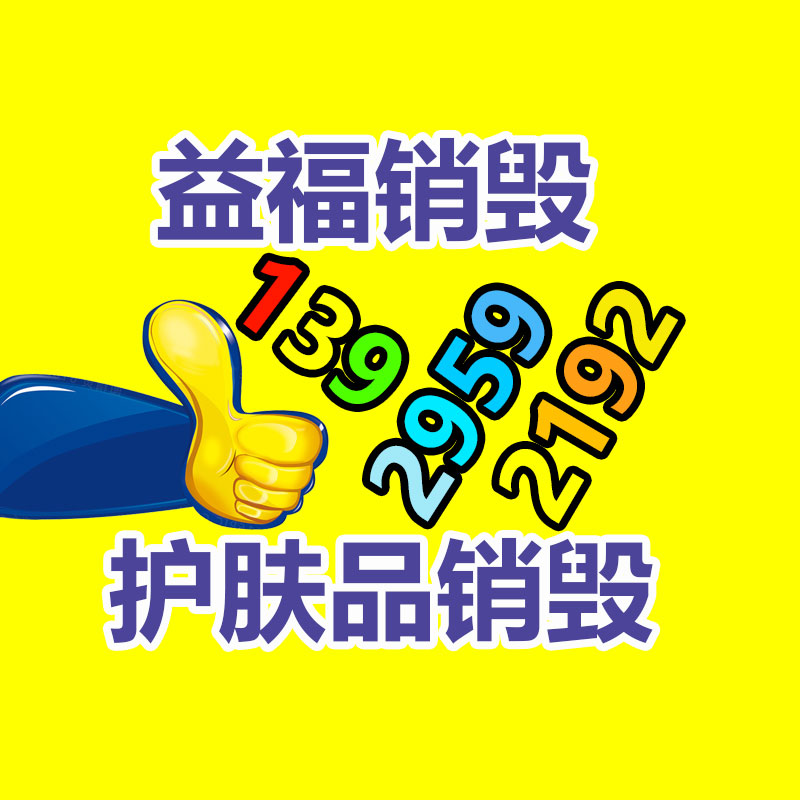 廣州工業(yè)垃圾處理公司：從廢品變身車(chē)頂棚 一個(gè)廢塑料瓶怎么重獲新生