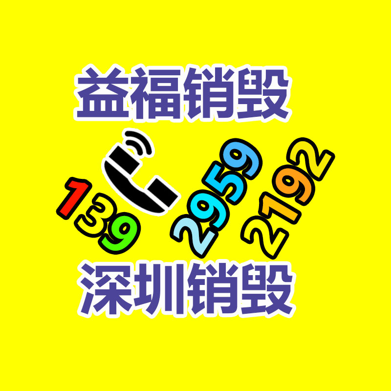 廣州工業(yè)垃圾處理公司：為何煙酒店會(huì)高價(jià)回收白酒？