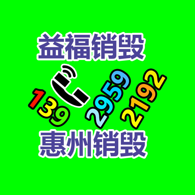 廣州工業(yè)垃圾處理公司：怎么進(jìn)入廢紙回收行業(yè)？老師傅曝光行業(yè)發(fā)展前景