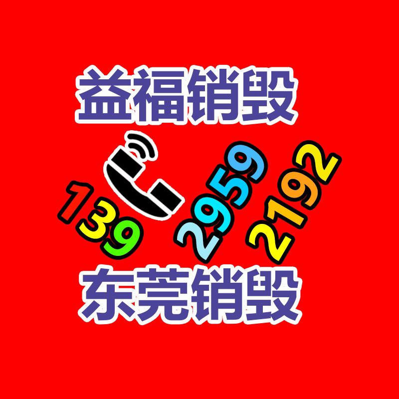 廣州工業(yè)垃圾處理公司：10年前買(mǎi)的茅臺(tái)酒，日前回收卻吃虧，應(yīng)該回事呢