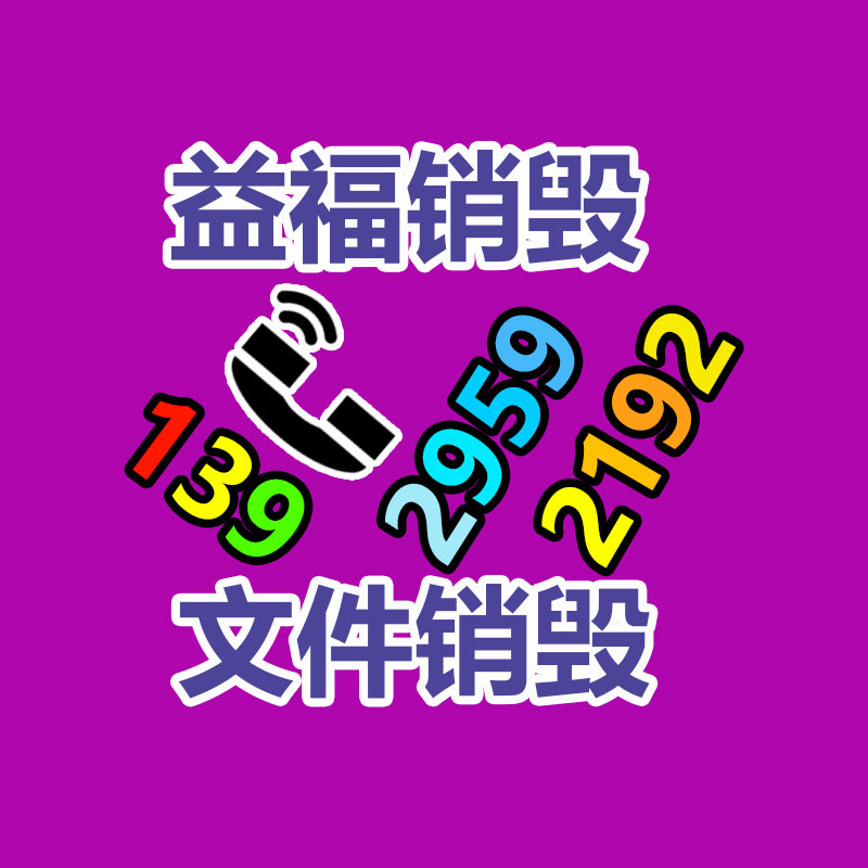 廣州工業(yè)垃圾處理公司：抖音店鋪灰度開(kāi)放“動(dòng)態(tài)自動(dòng)加工抖音短視頻”功能