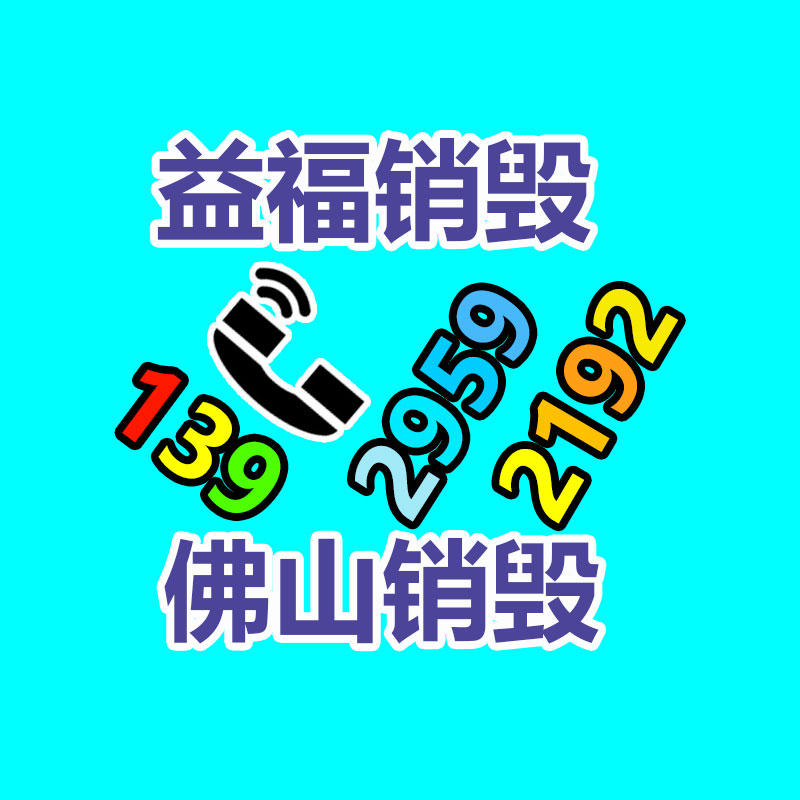 廣州工業(yè)垃圾處理公司：“二手車(chē)商以個(gè)人名義銷(xiāo)售二手車(chē)被限”新政施行，對(duì)二手車(chē)平臺(tái)有何效率？